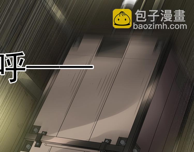 🍸怪奇实录 第233话  AR惊魂  下 第41页