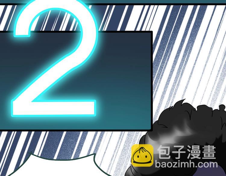 🍸怪奇实录 第233话  AR惊魂  下 第48页