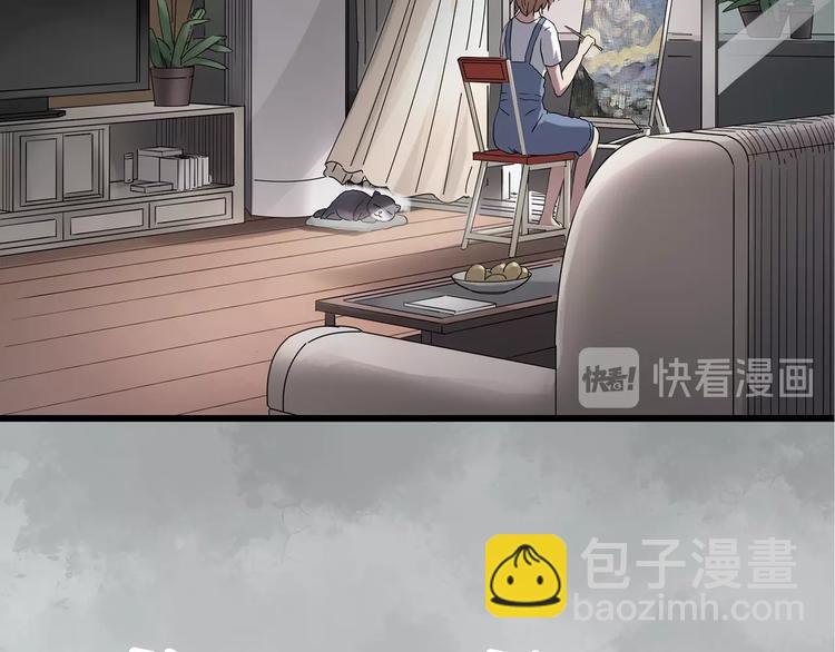 🍸怪奇实录 第235话  装修（中） 第14页