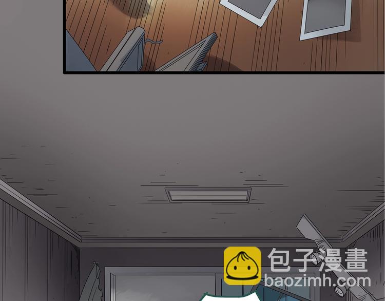 🍸怪奇实录 第235话  装修（中） 第20页