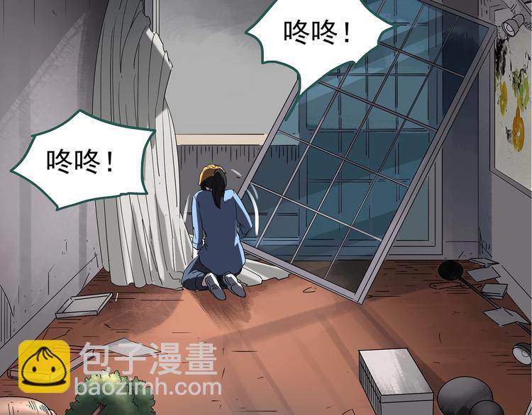 🍸怪奇实录 第235话  装修（中） 第21页