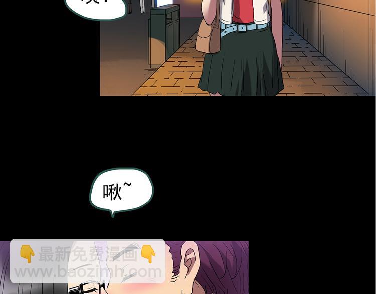 🍸怪奇实录 第235话  装修（中） 第37页