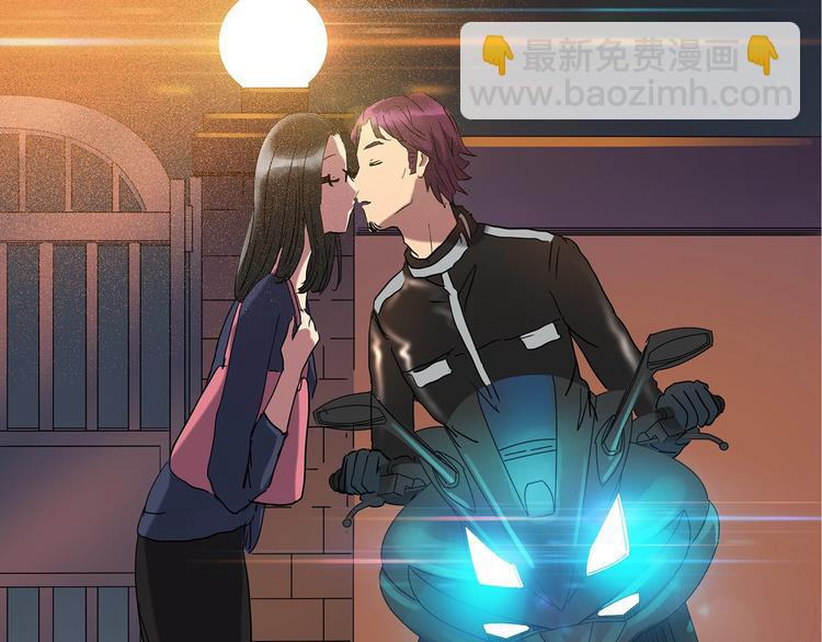🍸怪奇实录 第235话  装修（中） 第39页
