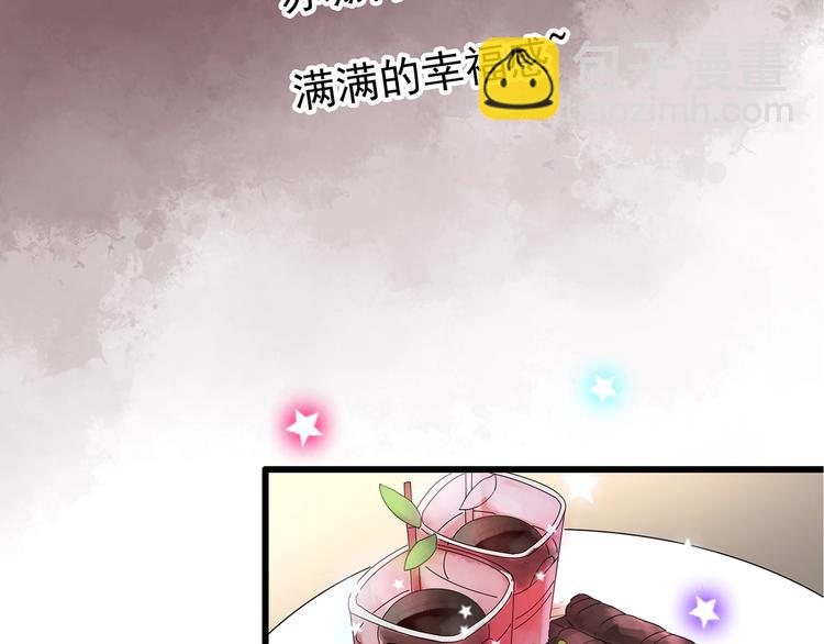 🍸怪奇实录 第235话  装修（中） 第48页