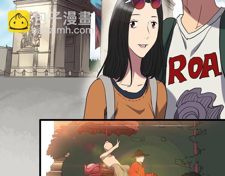 🍸怪奇实录 第235话  装修（中） 第6页