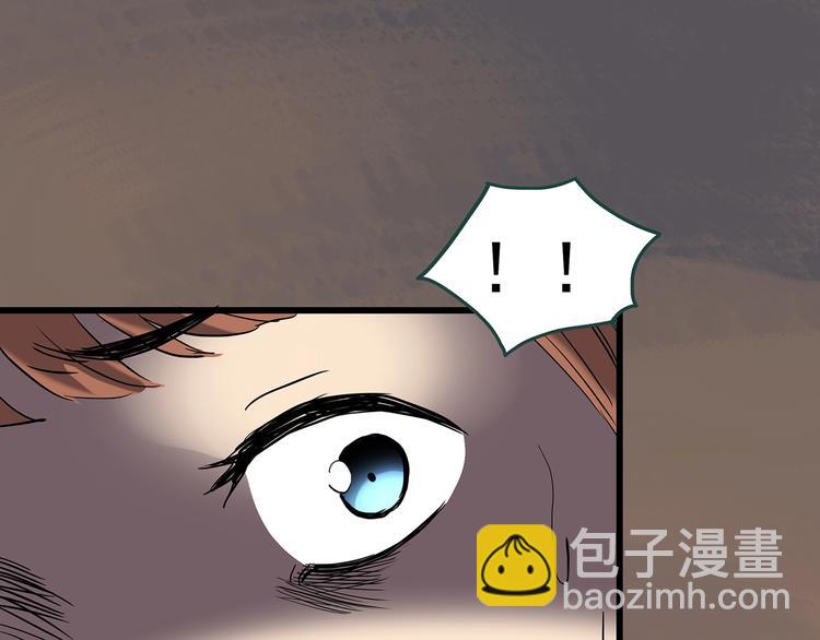 🍸怪奇实录 第237话  装修  中三 第28页