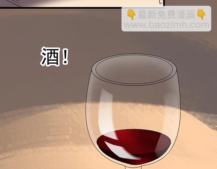 🍸怪奇实录 第237话  装修  中三 第29页