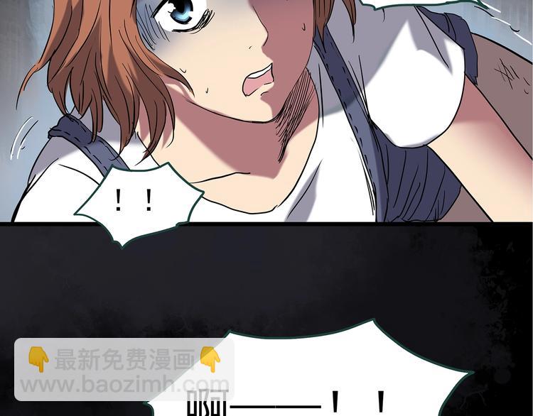 🍸怪奇实录 第237话  装修  中三 第36页