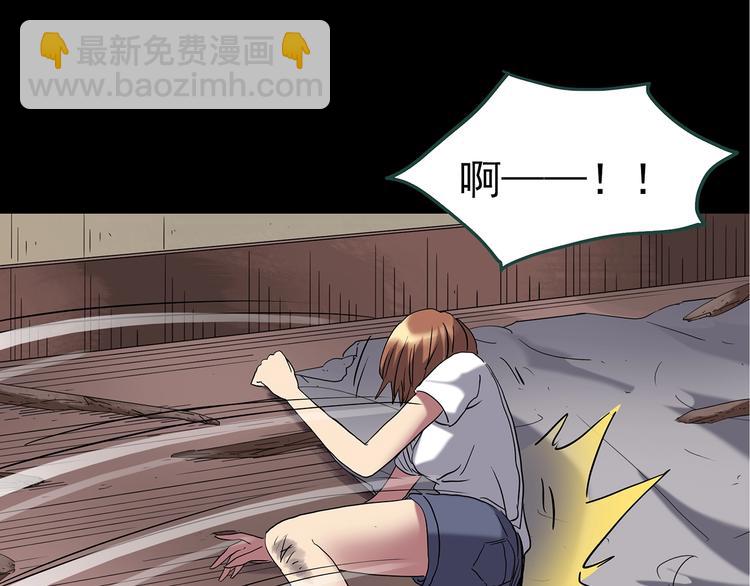 🍸怪奇实录 第237话  装修  中三 第41页