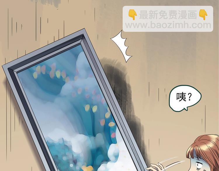 🍸怪奇实录 第237话  装修  中三 第44页