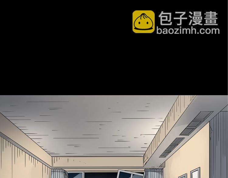 🍸怪奇实录 第237话  装修  中三 第5页