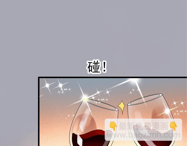 🍸怪奇实录 第237话  装修  中三 第7页
