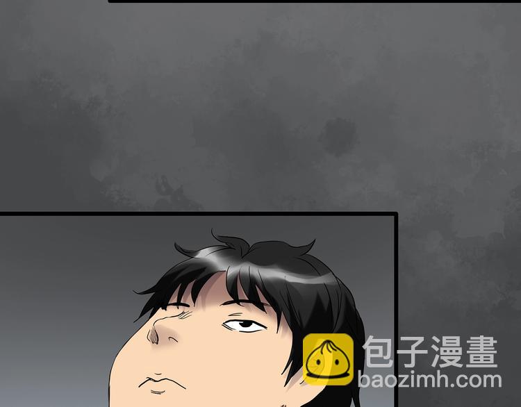 🍸怪奇实录 第239话  渗水  上 第14页
