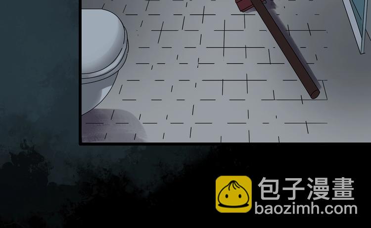🍸怪奇实录 第239话  渗水  上 第38页