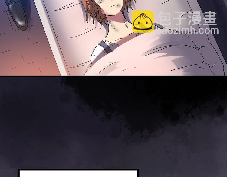 🍸怪奇实录 第239话  渗水  上 第41页