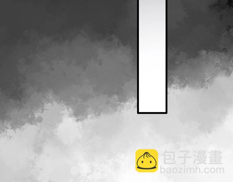 🍸怪奇实录 第239话  渗水  上 第46页