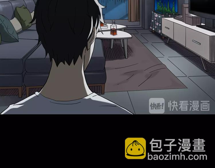 🍸怪奇实录 第239话  渗水  上 第50页