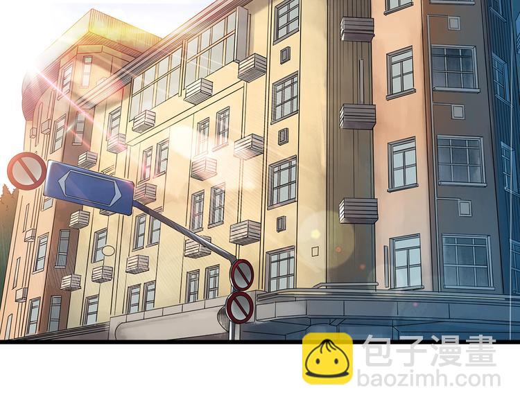 🍸怪奇实录 第239话  渗水  上 第6页