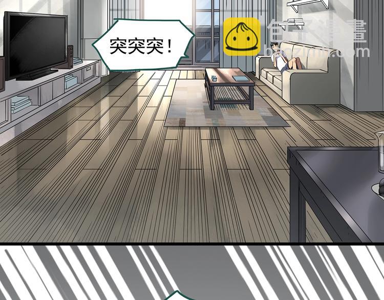 🍸怪奇实录 第239话  渗水  上 第8页
