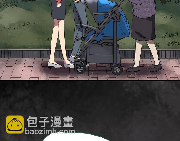 🍸怪奇实录 第243话  转世  上 第15页