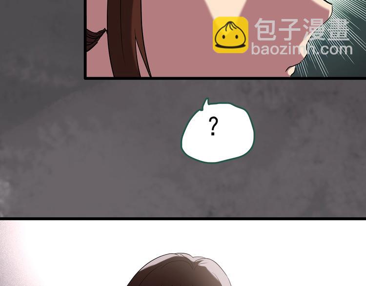 🍸怪奇实录 第243话  转世  上 第17页