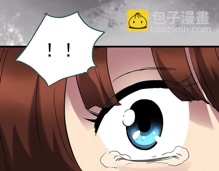 🍸怪奇实录 第243话  转世  上 第21页