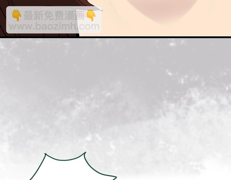 🍸怪奇实录 第243话  转世  上 第22页