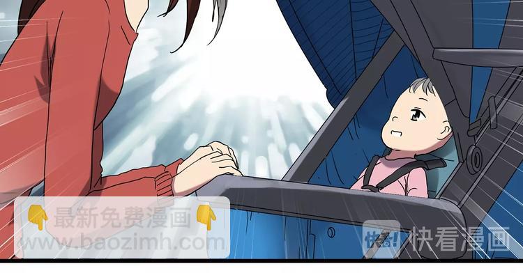 🍸怪奇实录 第243话  转世  上 第24页