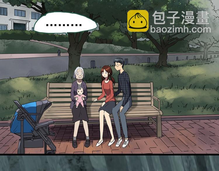🍸怪奇实录 第243话  转世  上 第34页
