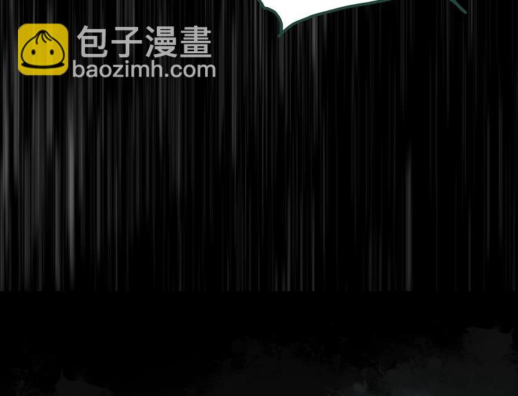 🍸怪奇实录 第247话  转世  中四 第16页