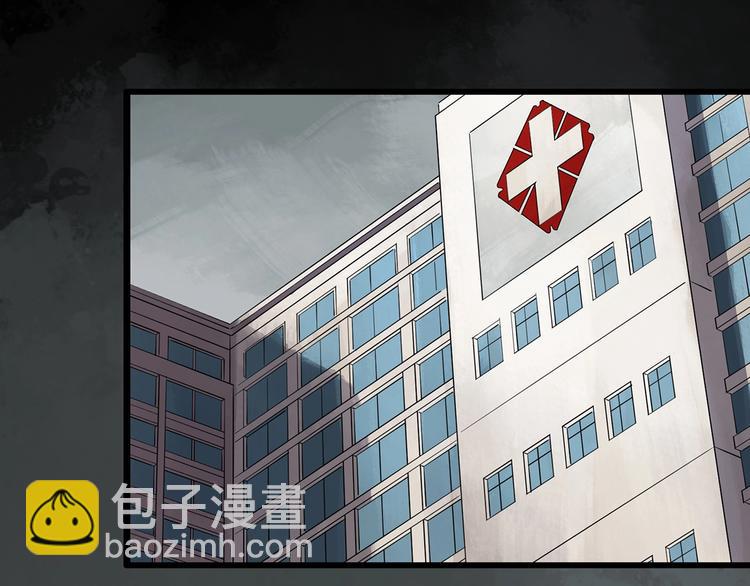 🍸怪奇实录 第247话  转世  中四 第17页