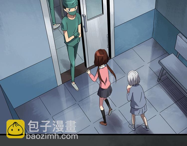 🍸怪奇实录 第247话  转世  中四 第19页