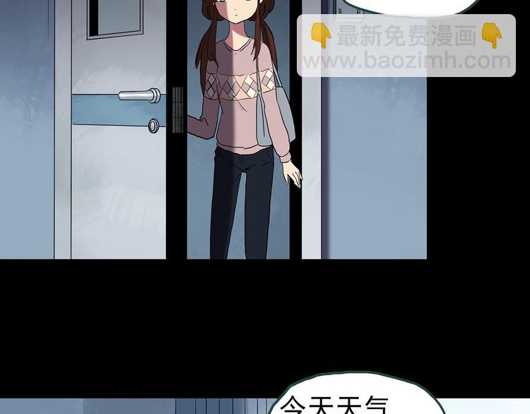 🍸怪奇实录 第247话  转世  中四 第40页