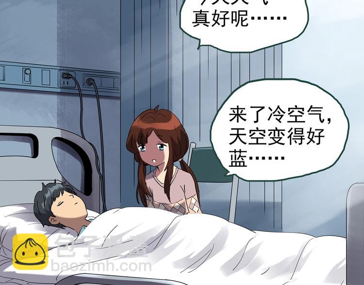 🍸怪奇实录 第247话  转世  中四 第41页
