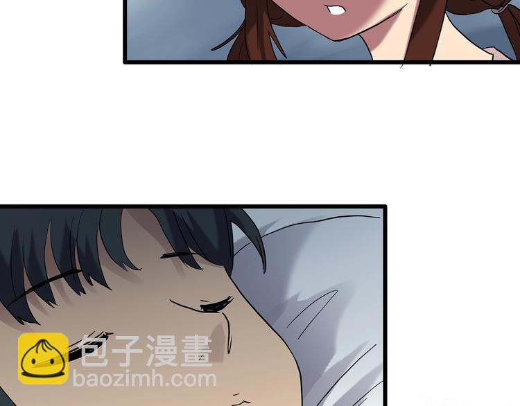 🍸怪奇实录 第247话  转世  中四 第43页