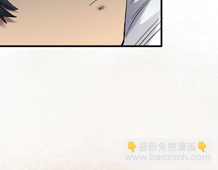 🍸怪奇实录 第247话  转世  中四 第44页
