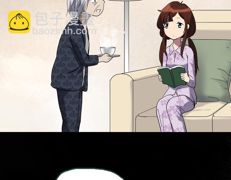 🍸怪奇实录 第247话  转世  中四 第47页
