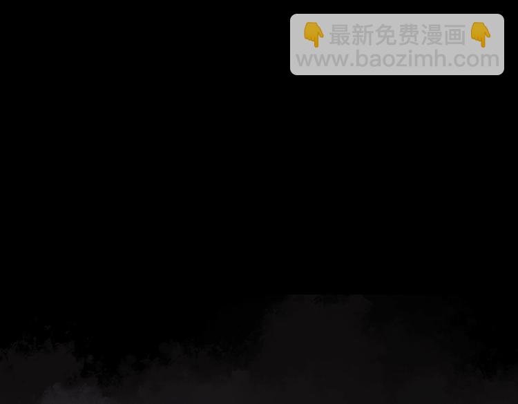 🍸怪奇实录 第247话  转世  中四 第5页