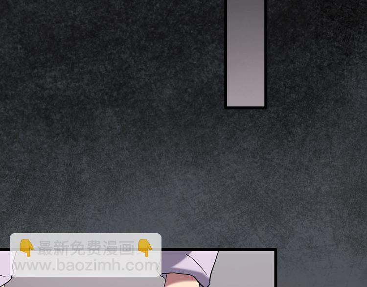 🍸怪奇实录 第247话  转世  中四 第50页