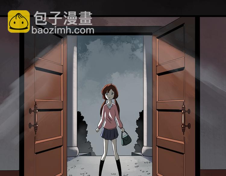 🍸怪奇实录 第247话  转世  中四 第6页