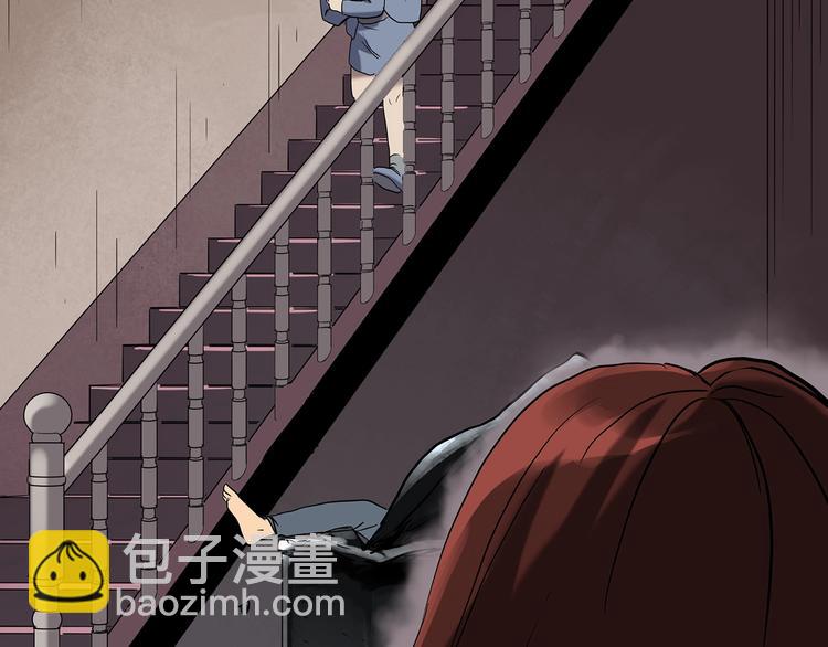 🍸怪奇实录 第247话  转世  中四 第9页