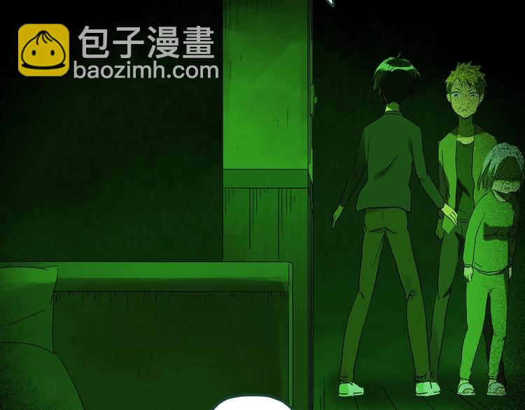 🍸怪奇实录 第249话  转世  中六 第12页