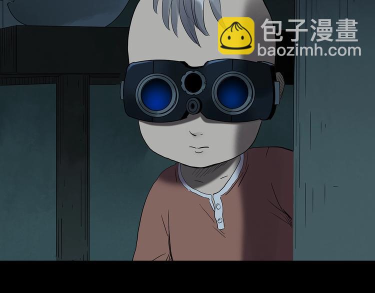 🍸怪奇实录 第249话  转世  中六 第14页