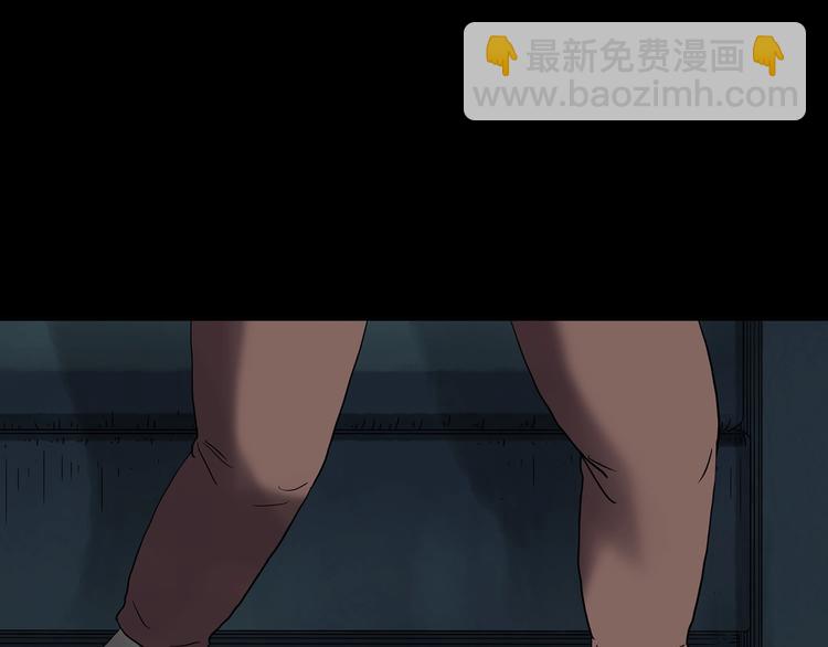 🍸怪奇实录 第249话  转世  中六 第15页