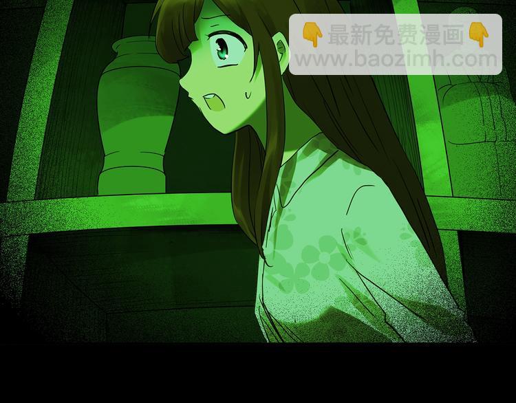 🍸怪奇实录 第249话  转世  中六 第19页