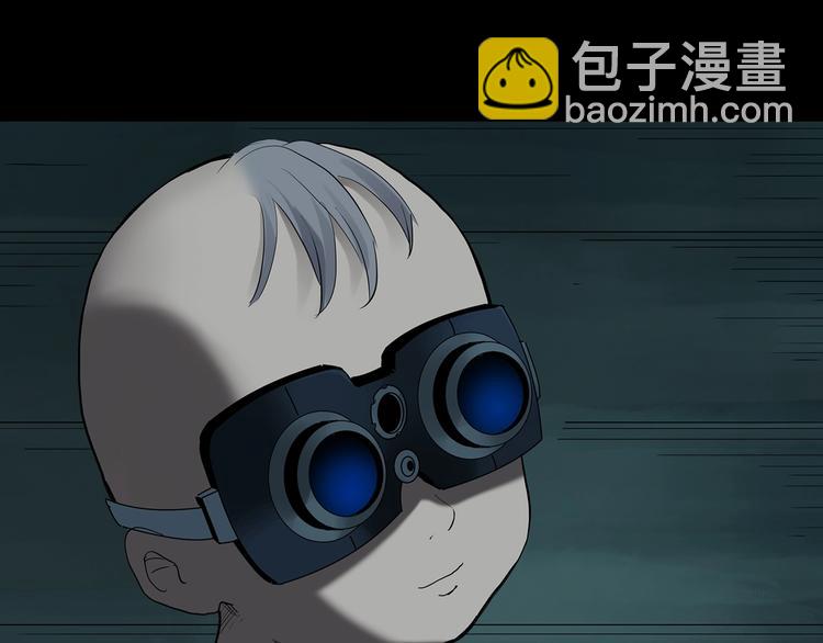 🍸怪奇实录 第249话  转世  中六 第21页