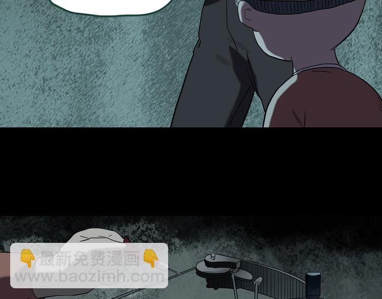 🍸怪奇实录 第249话  转世  中六 第24页