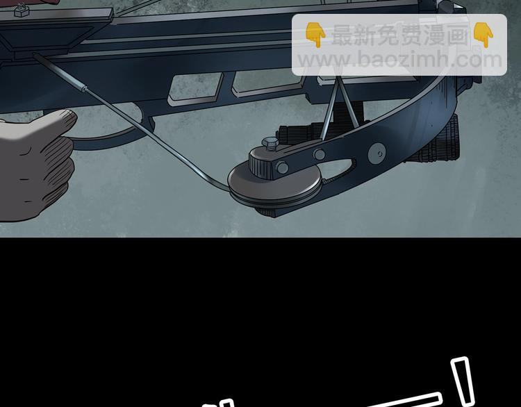 🍸怪奇实录 第249话  转世  中六 第25页