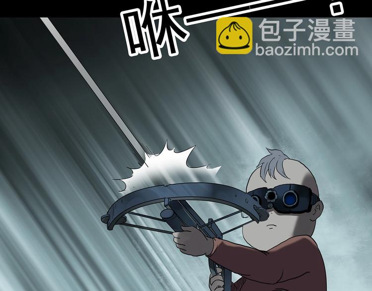 🍸怪奇实录 第249话  转世  中六 第26页