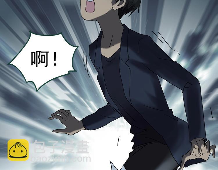 🍸怪奇实录 第249话  转世  中六 第28页